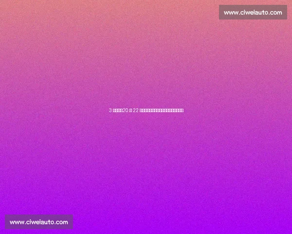 3 岁被弃,20 岁 22 冠:母亲千里认亲,她的选择温暖又清醒 3 岁被弃,20 岁 22 冠:母亲千里认亲,她的选择温暖又清醒