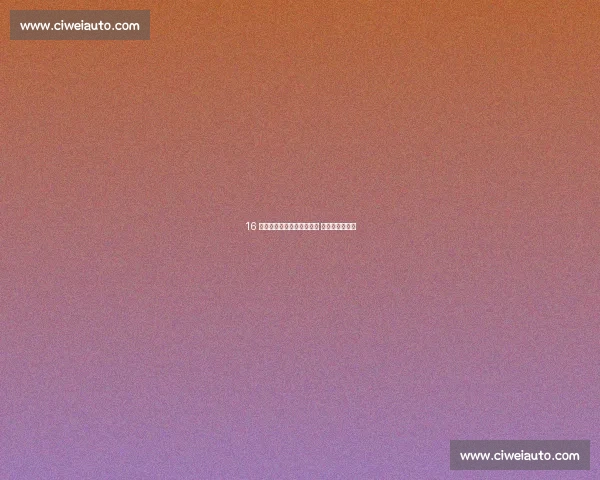 16 岁四川小将方俊程百米夺冠 创个人最佳成绩