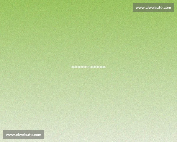 一杆清台全攻略:掌握这 8 种杆法,轻松击败对手! 一杆清台全攻略:掌握这 8 种杆法,轻松击败对手!