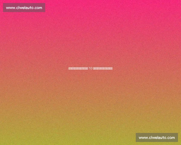 传承经典!亚马尔晒小罗巴萨 10 号战袍,红蓝传奇续写新篇章 传承经典!亚马尔晒小罗巴萨 10 号战袍,红蓝传奇续写新篇章