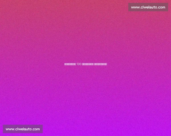 切尔西老板沃尔特 100 亿创纪录收购湖人 洛杉矶体育帝国成型 切尔西老板沃尔特 100 亿创纪录收购湖人 洛杉矶体育帝国成型