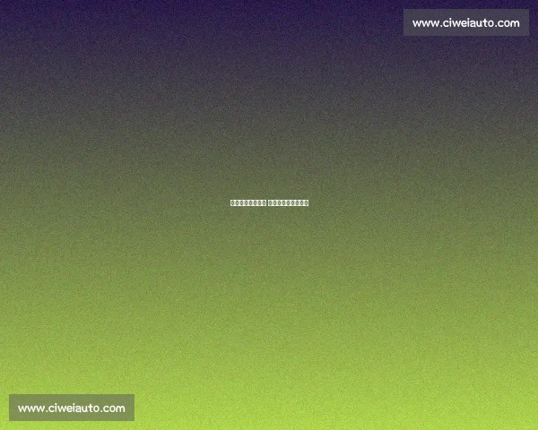 囧叔弃新星引援急 米兰尤文争马丁内斯