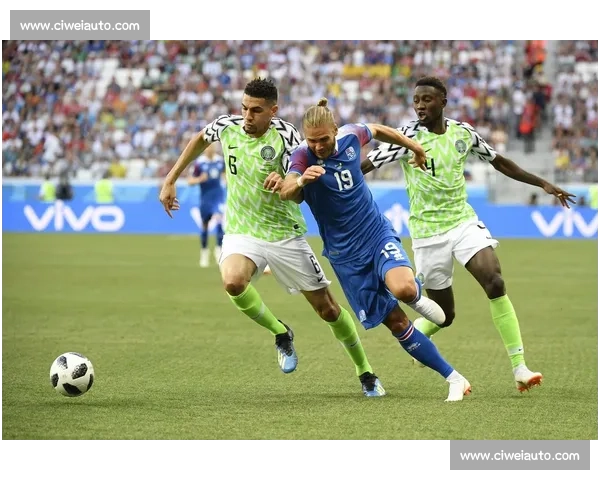 尼日利亚对阵冰岛的世界杯焦点战术与胜负走向解析全面前瞻看点