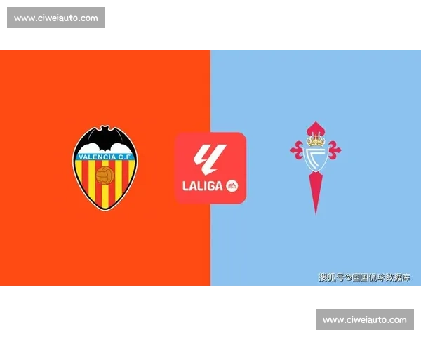 巴伦西亚vs强敌对决谁能掌控西甲关键战前瞻分析与看点全解读