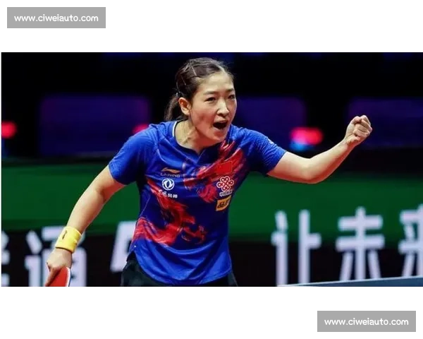 王仪涵对阵李雪芮巅峰对决回顾两代女单王者的荣耀与宿命之战传奇