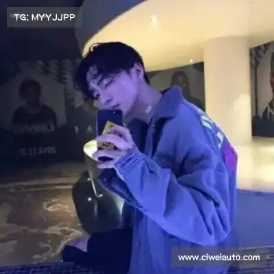 鲍欢蔚