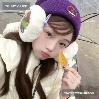 邢沫